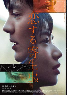 小城之春 上色版