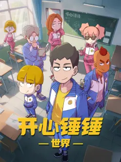 第七层梦